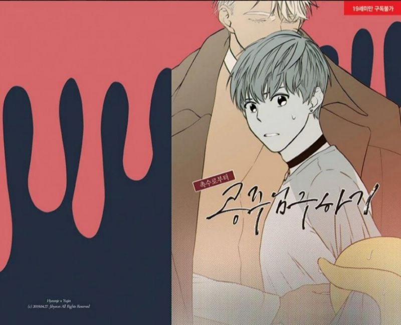 [18+] Xúc Tu 0 Oneshot trang 0