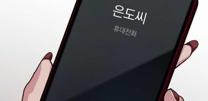 [18+] Xx Archive 23.2 trang 60