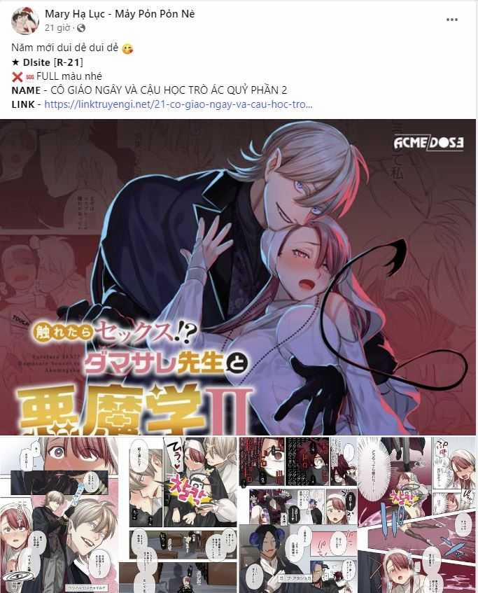 [18+] Xx Archive 24.1 trang 12