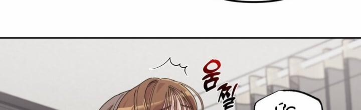 [18+] Xx Archive 25.2 trang 24