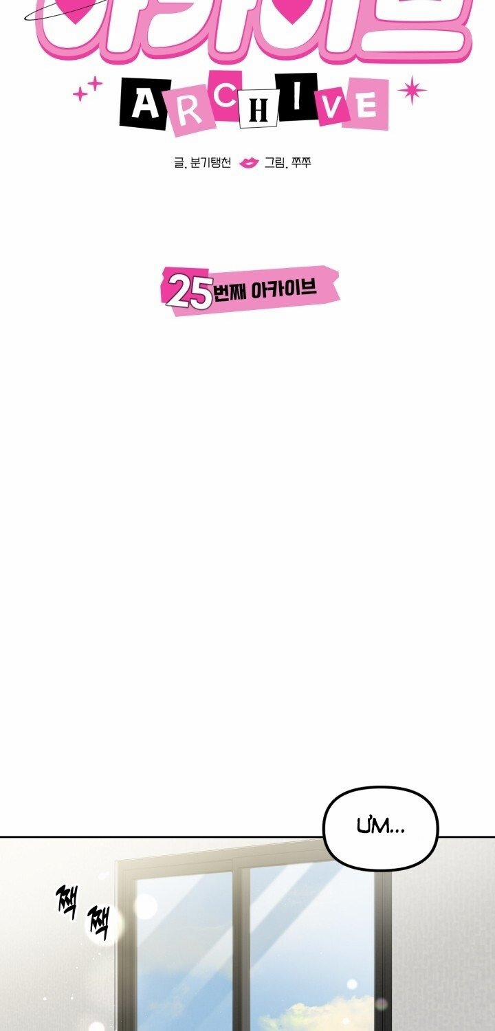 [18+] Xx Archive 25.2 trang 5