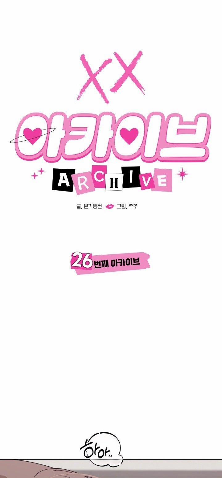 [18+] Xx Archive 26.1 trang 23