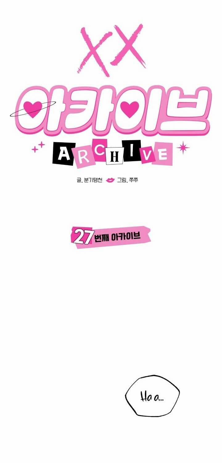 [18+] Xx Archive 27.2 trang 15