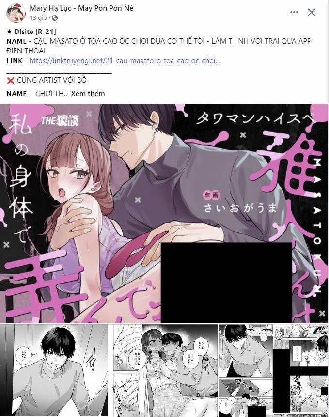 [18+] Xx Archive 28.1 trang 0