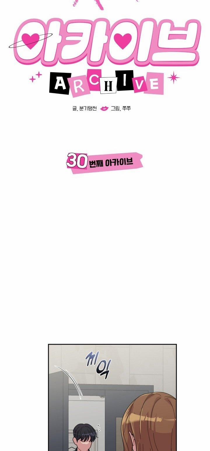 [18+] Xx Archive 30.1 trang 24