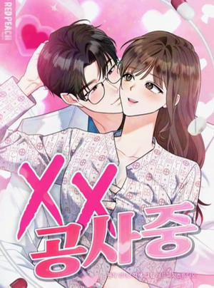 Đọc truyện [ 18+ ] Xx Đang Thi Công