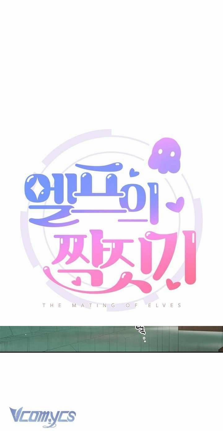 [18+] Yêu Tinh Giao Phối 2 trang 1