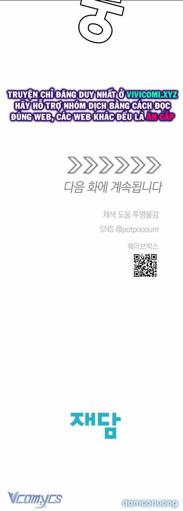 [18+] Yêu Tinh Giao Phối 28 trang 49