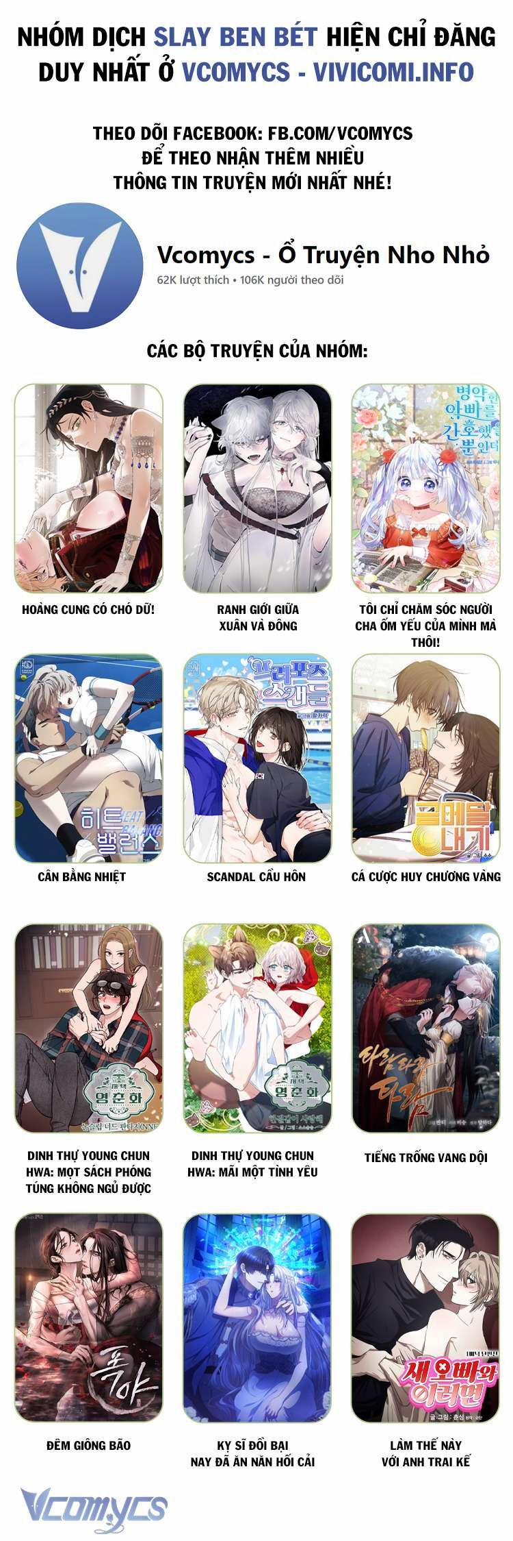 [18+] Yêu Tinh Giao Phối 3 trang 24