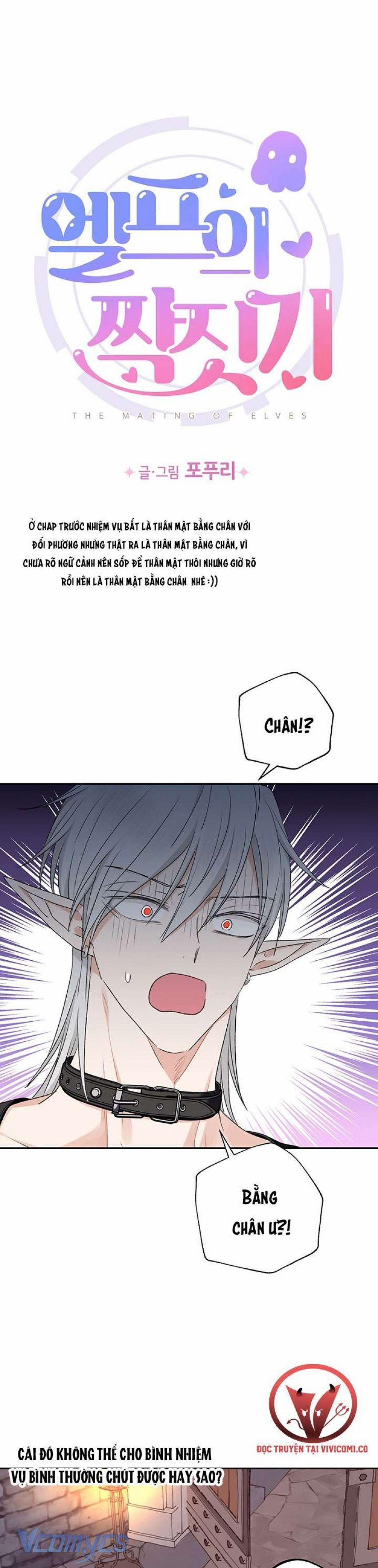 [18+] Yêu Tinh Giao Phối 31 trang 0