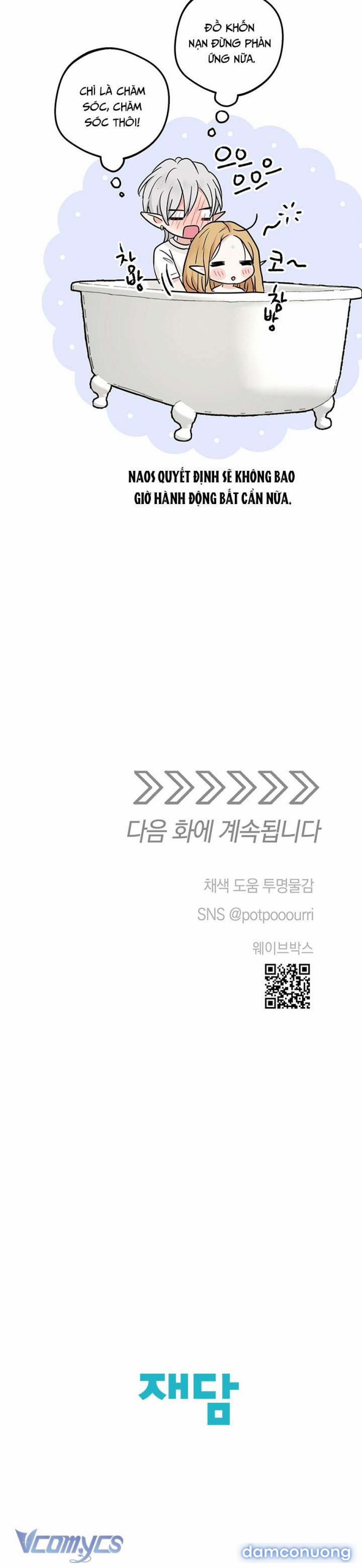 [18+] Yêu Tinh Giao Phối 49 trang 42