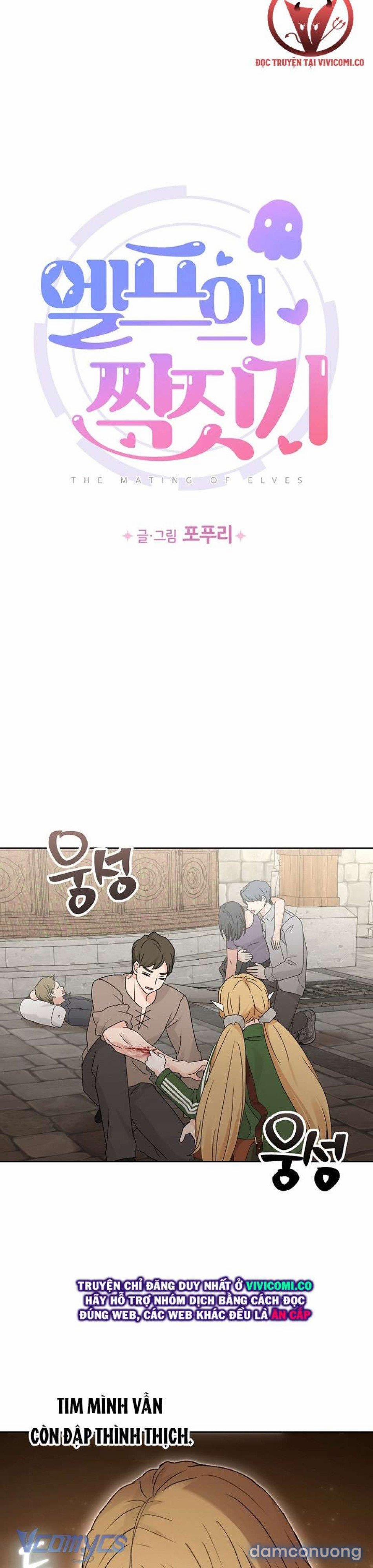 [18+] Yêu Tinh Giao Phối 54 trang 26