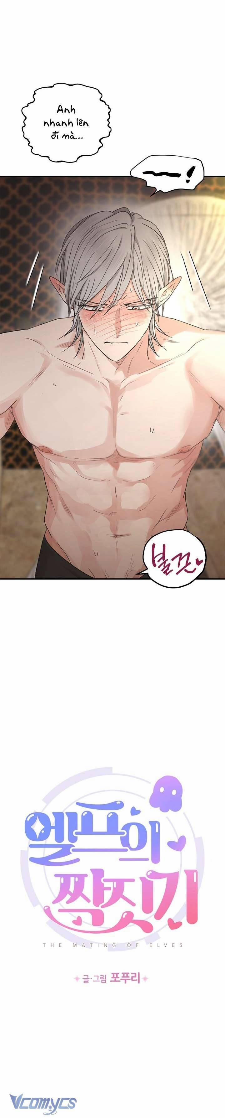 [18+] Yêu Tinh Giao Phối 7 trang 2