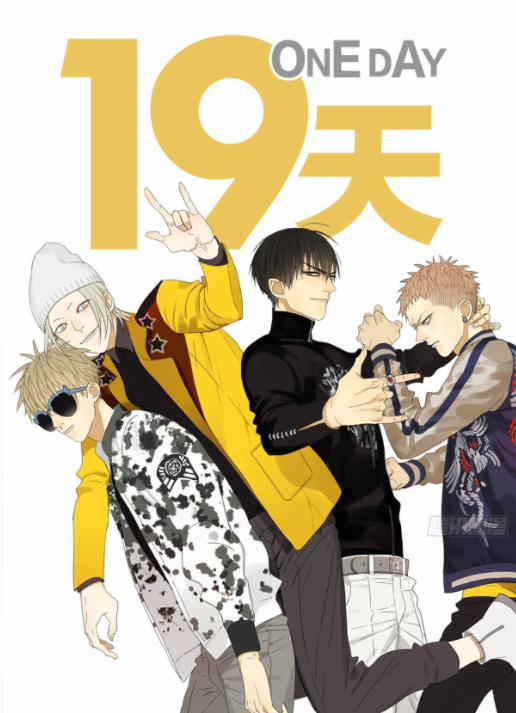 Đọc truyện 19 Days