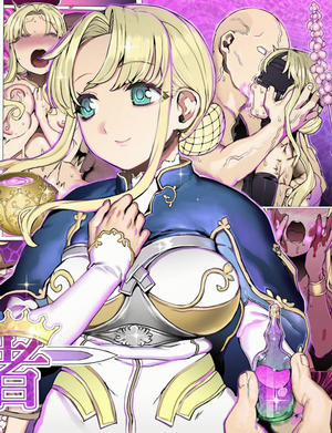 Đọc truyện tranh 王となる者～王姫調教録～