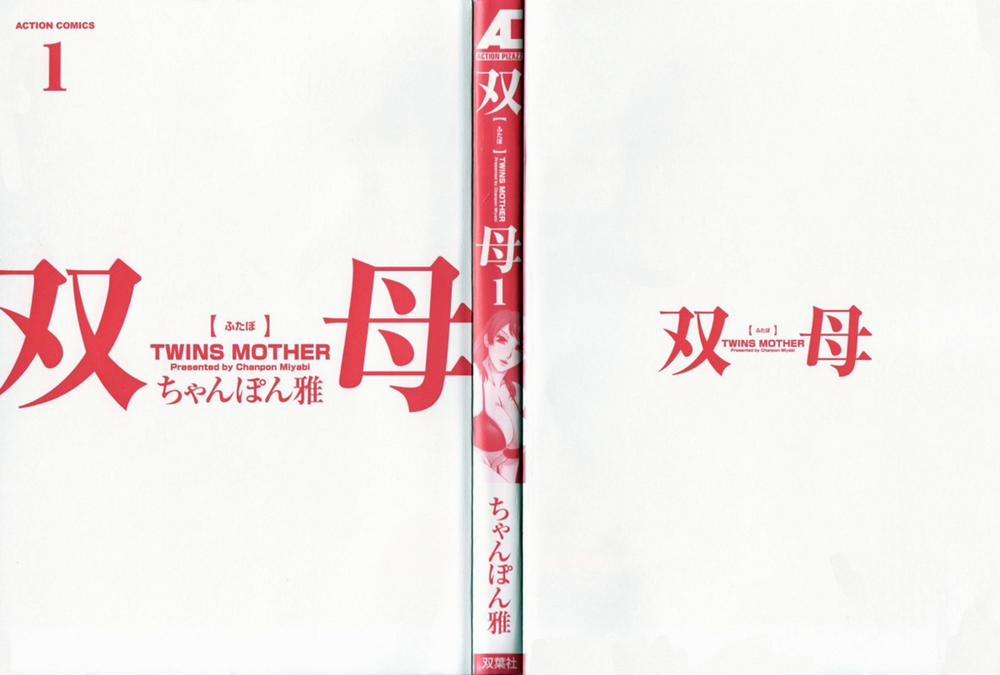 2 người mẹ 1 trang 3