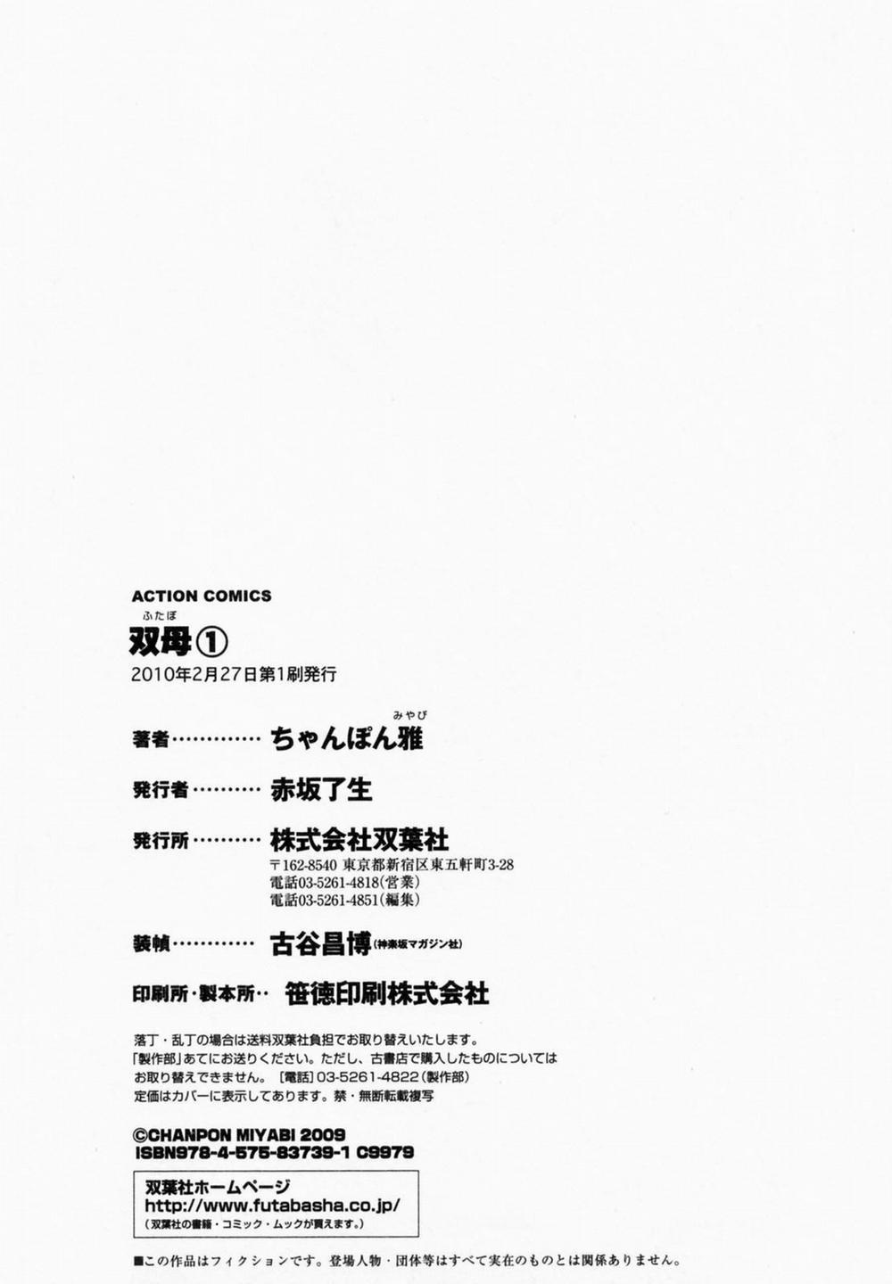 2 người mẹ 10 trang 20