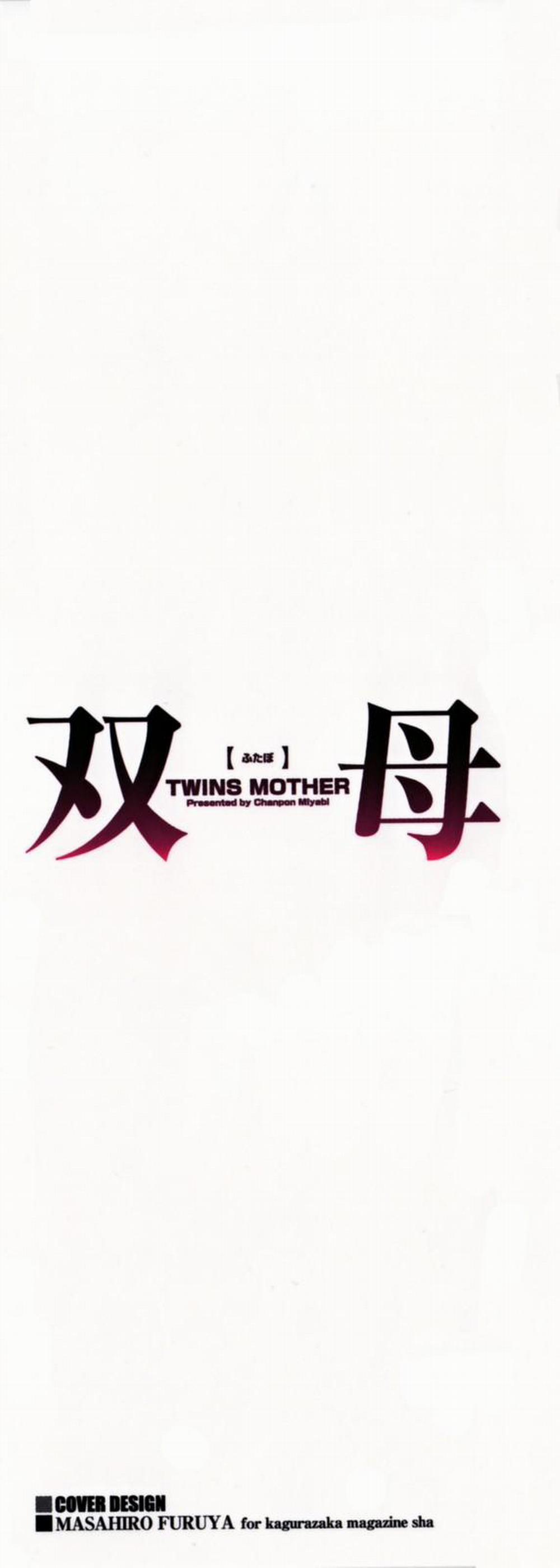 2 người mẹ 11-Hoa hồng thì đỏ trang 2