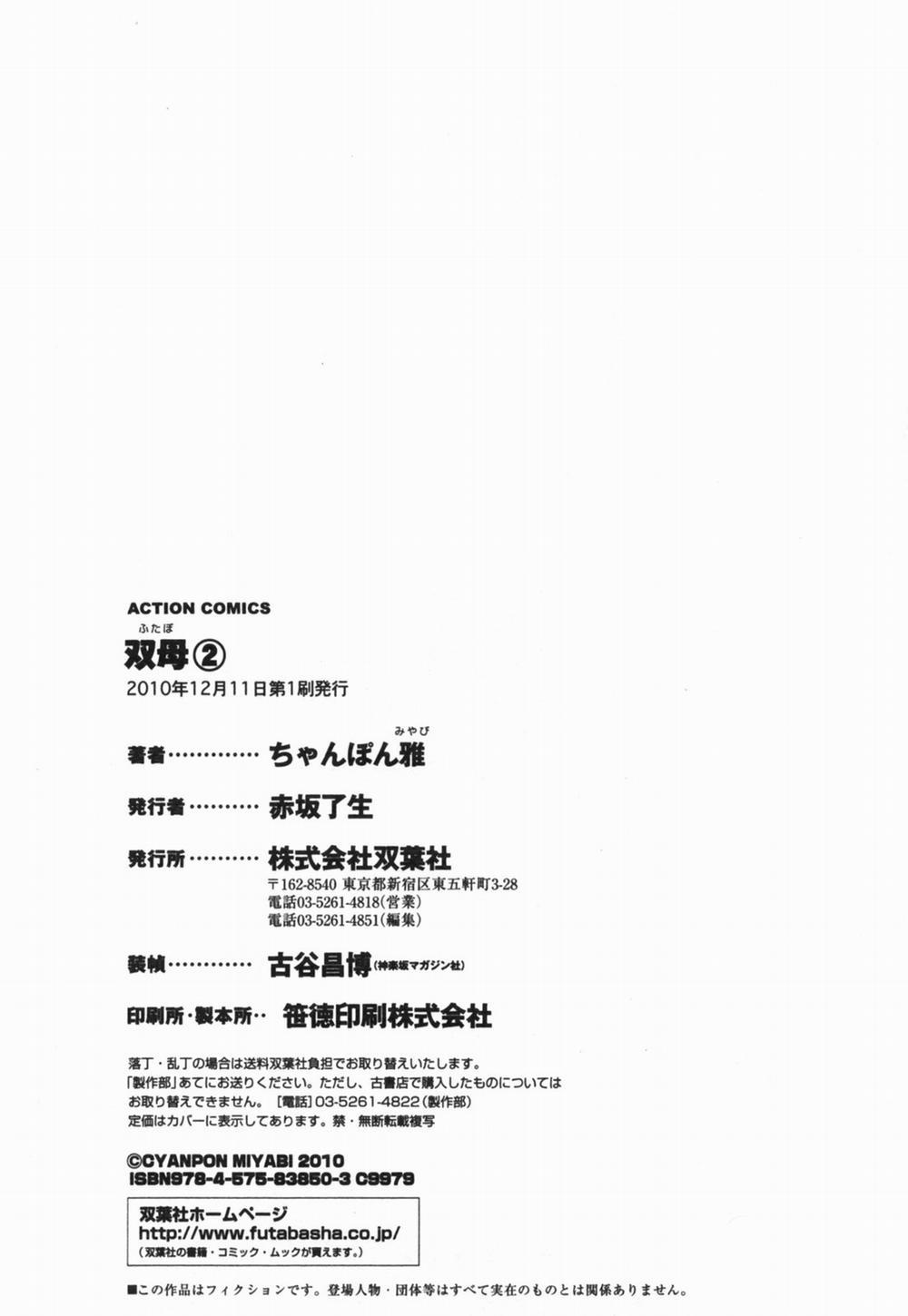 2 người mẹ 20 0 END trang 22