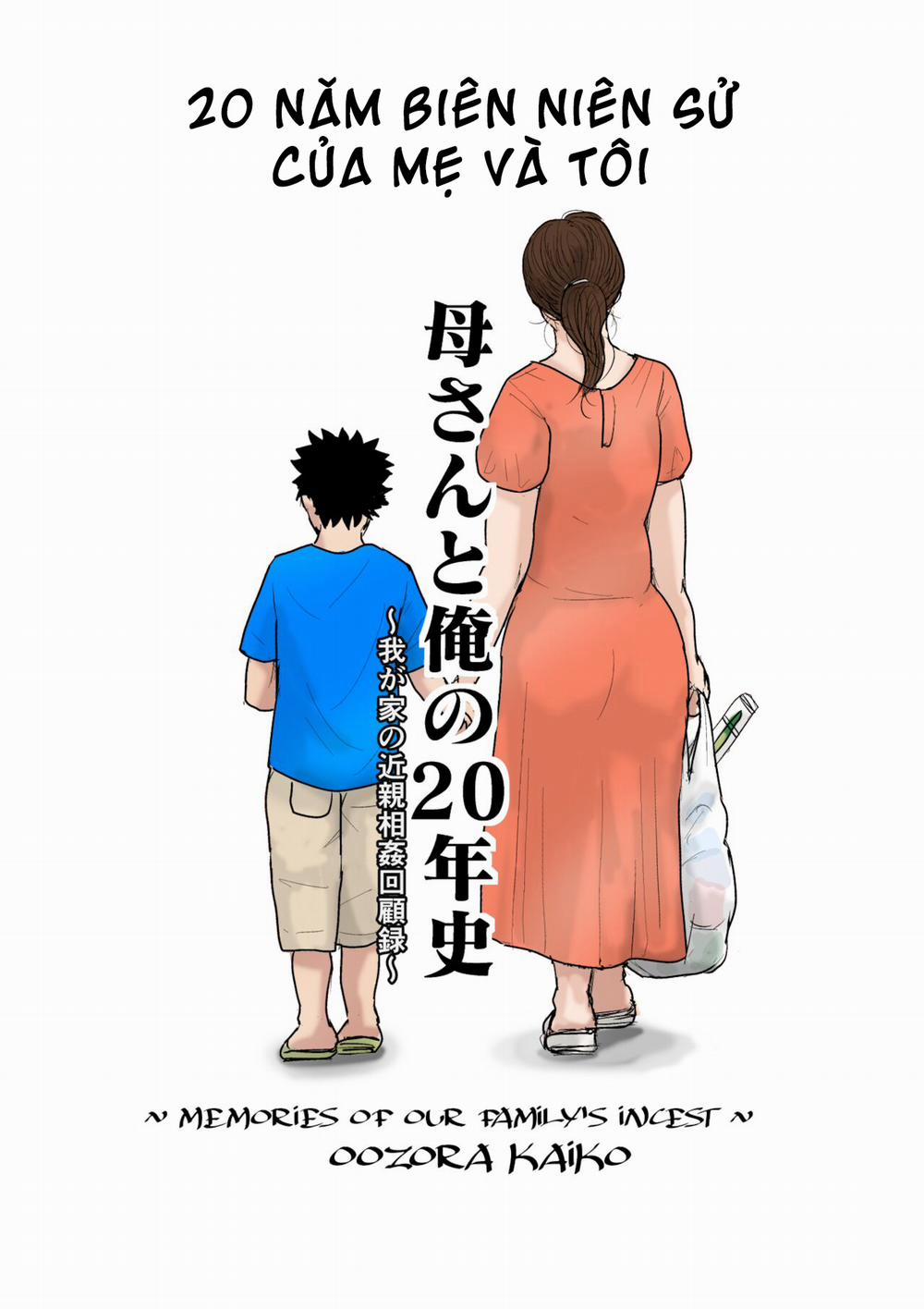 20 năm biên niên sử của mẹ và tôi. 1 trang 1