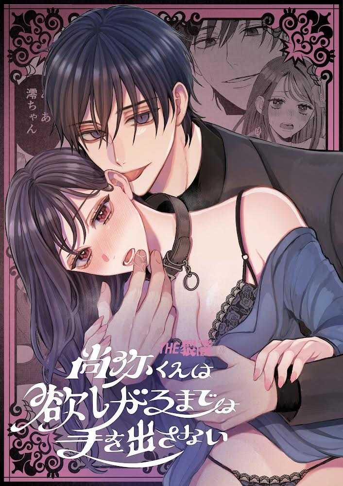 [21+] Bầm Tím Và Đáng Yêu, Làm Tình Đến Nghẹt Thở - Nam Yandere 9 trang 5