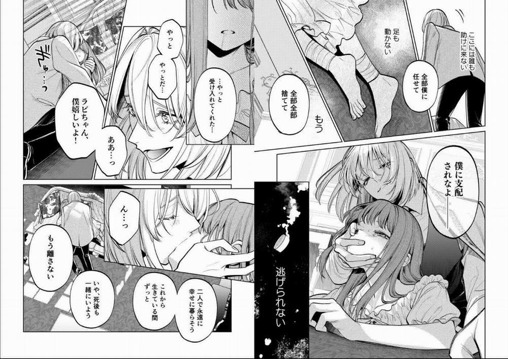 [21+] Chiếc Lồng Thỏ Ngọt Ngào Của Tôi 9 trang 6