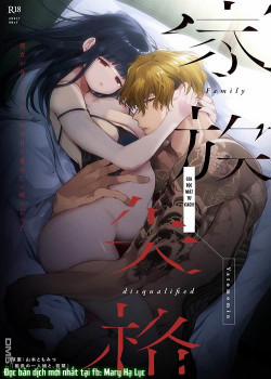 Đọc truyện tranh [21+] Con Gái Rượu Của Ông Trùm