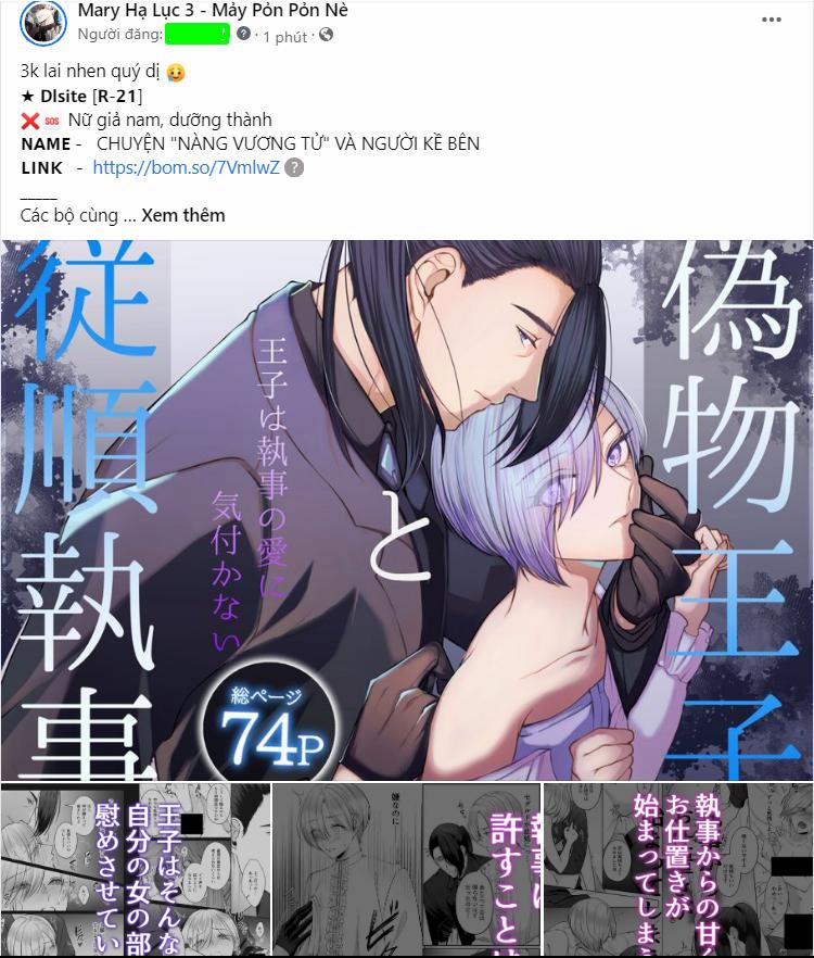 [21+] Cửa Tiệm Massage Sex Đẳng Cấp 5 Sao 3 trang 0