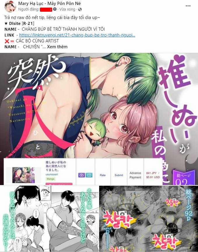 [21+] Cửa Tiệm Massage Sex Đẳng Cấp 5 Sao 5 trang 0