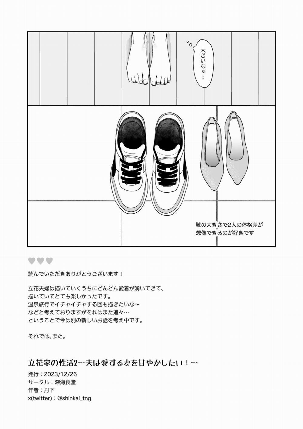 [21+] Đời Sống Tình Dục Của Gia Đình Tachibana 7 trang 15