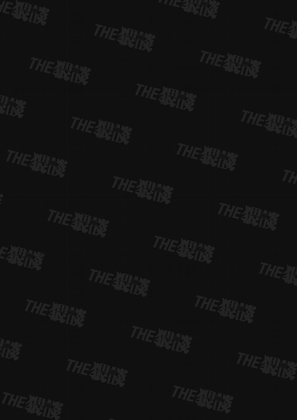 [21+] Không Đời Nào Tôi Chịu Thua Cái Âm Đạo Giả Đó Đâu 1.1 trang 0