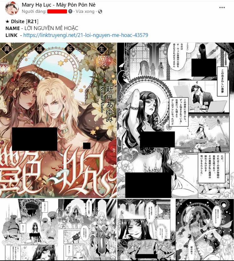 [21+] Lời Nguyền Mê Hoặc 1 trang 0