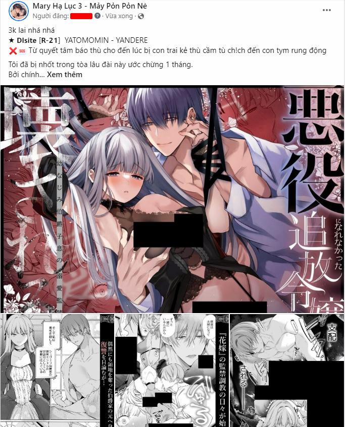 [21+] Mayu-Chan Ntr 6 trang 0