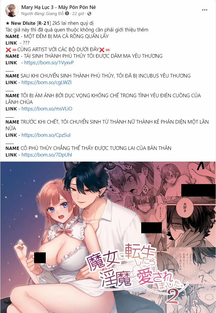 [21+] Một Đêm Bị Ma Cà Rồng Quấn Lấy 1.1 trang 1