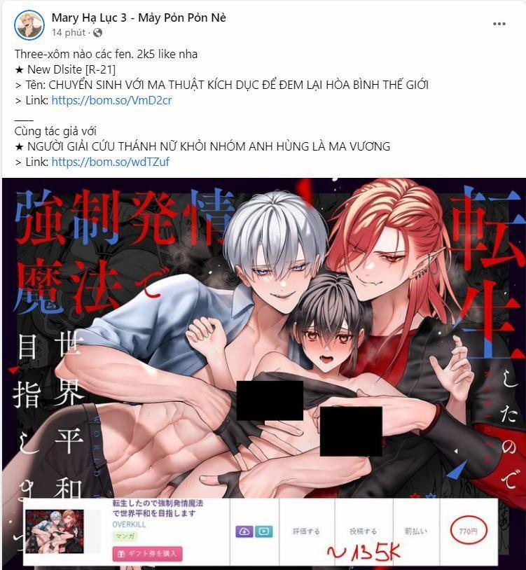 [21+] Người Giải Cứu Thánh Nữ Khỏi Nhóm Anh Hùng Là Ma Vương 4 trang 0