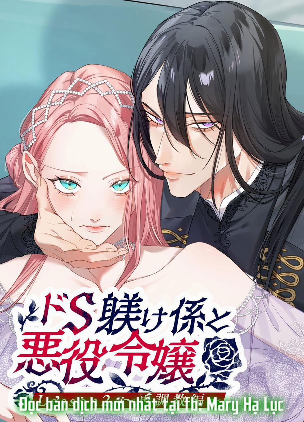 [21+] Người Hướng Dẫn Làm Tình Và Cô Dâu Của Vương Tử 5 trang 0