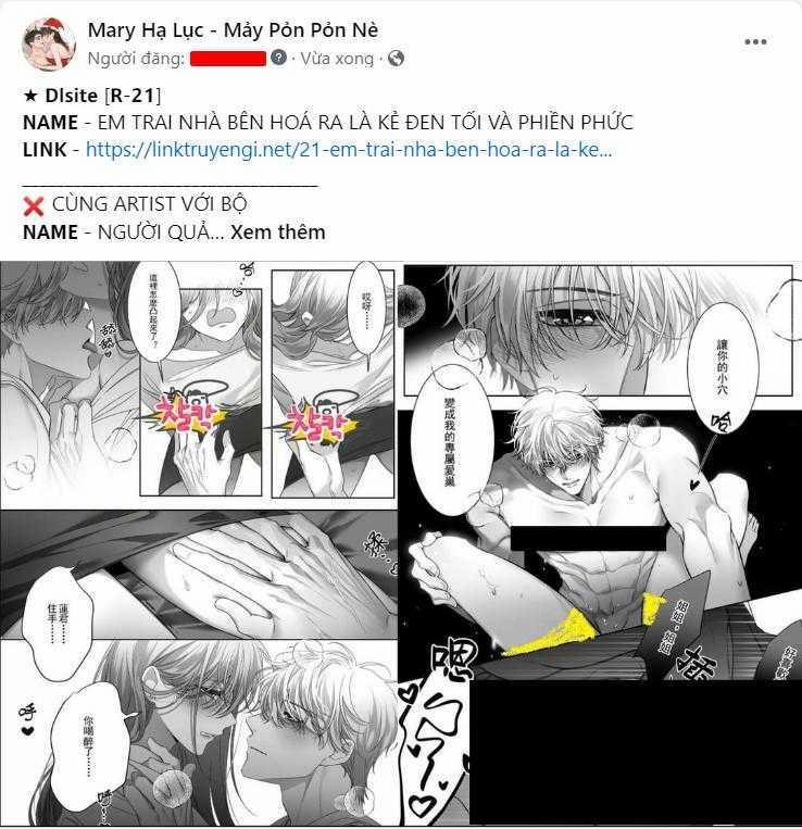 [21+] Người Quản Lí Thực Chất Là Một Kẻ Bạo Dâm 5 trang 0