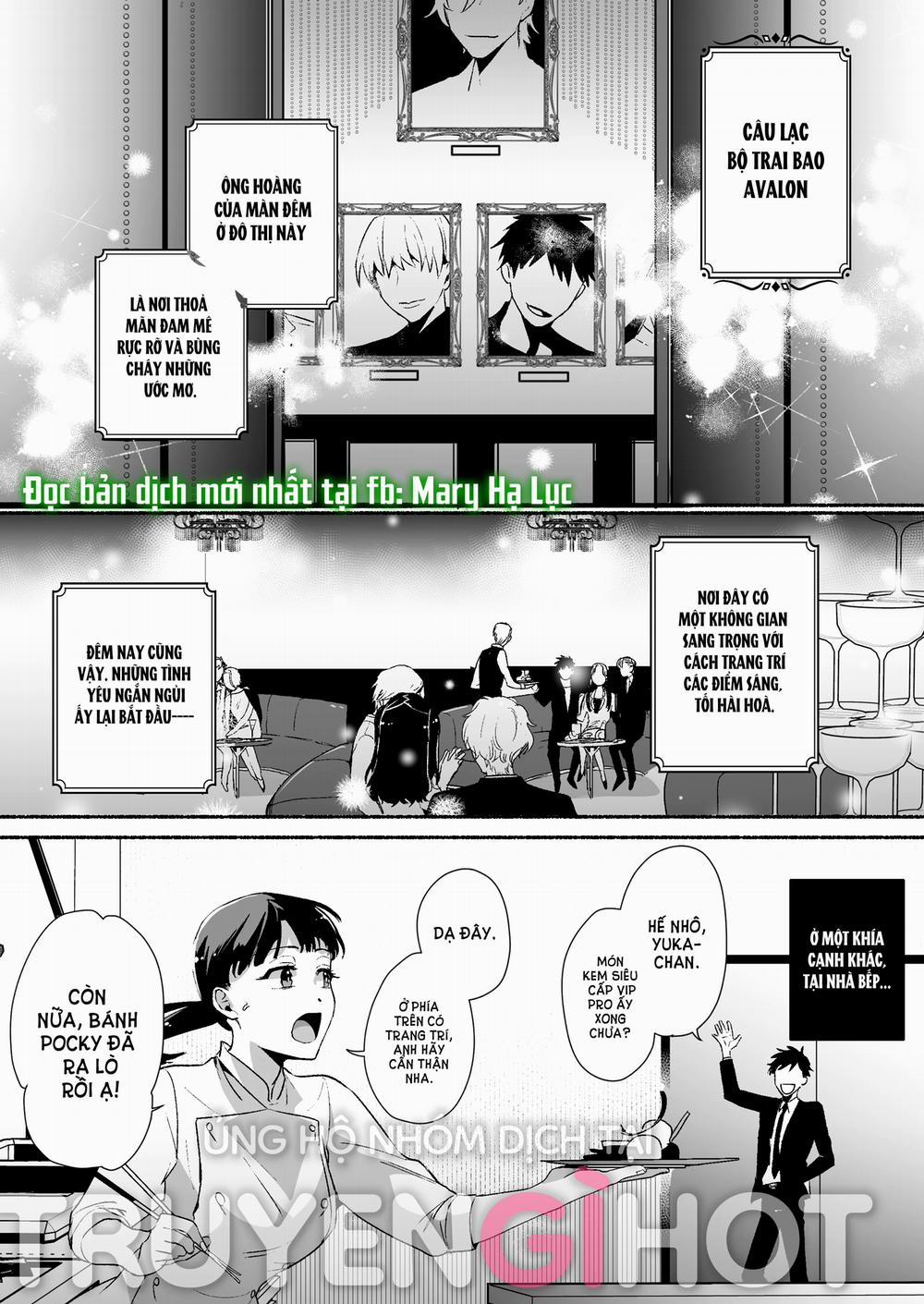 [21+] Phần Thưởng Của Host No.1 Chính Là Tôi 1.1 trang 0