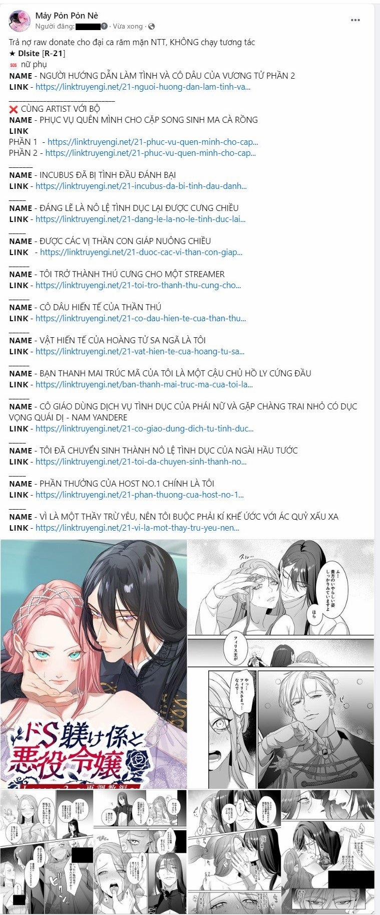 [21+] Phần Thưởng Của Host No.1 Chính Là Tôi 5 trang 0