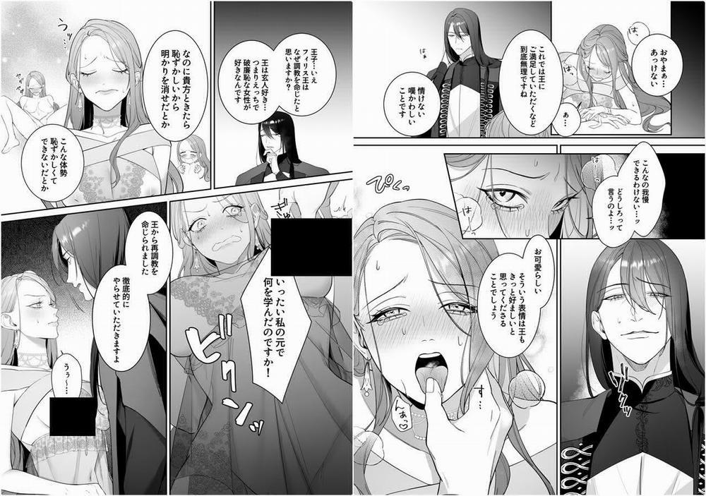 [21+] Phần Thưởng Của Host No.1 Chính Là Tôi 5 trang 2