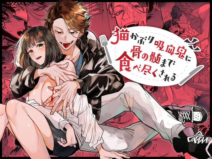 [21+] Quỷ Hút Máu Giả Làm Mèo Con Ăn Người Đến Tận Xương Tủy - Không Che 3 trang 35