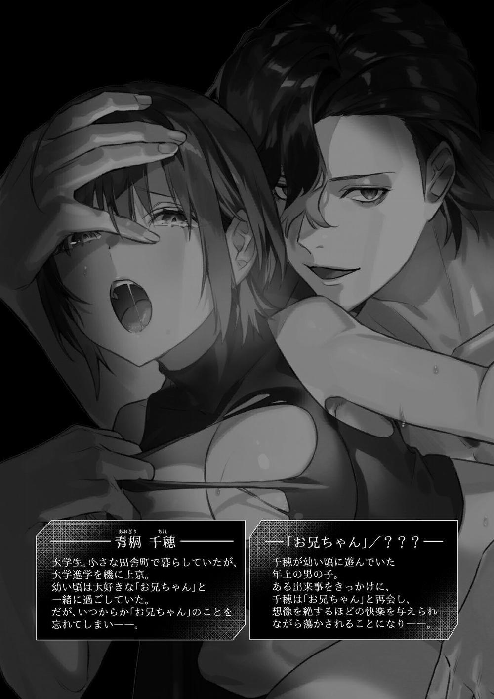 [21+] Sa Ngã Vào Lưới Tình Bởi Lời Hứa Cùng Thần Linh 1.1 trang 0