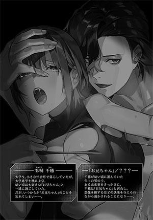 Đọc truyện tranh [21+] Sa Ngã Vào Lưới Tình Bởi Lời Hứa Cùng Thần Linh