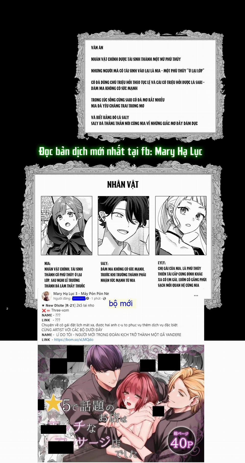 [21+] Tái Sinh Thành Phù Thủy Tôi Được Dâm Ma Yêu Thương 1.1 trang 0