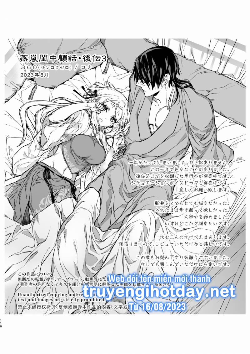 [21+] Tần Lam Xuân Yến 15 trang 29