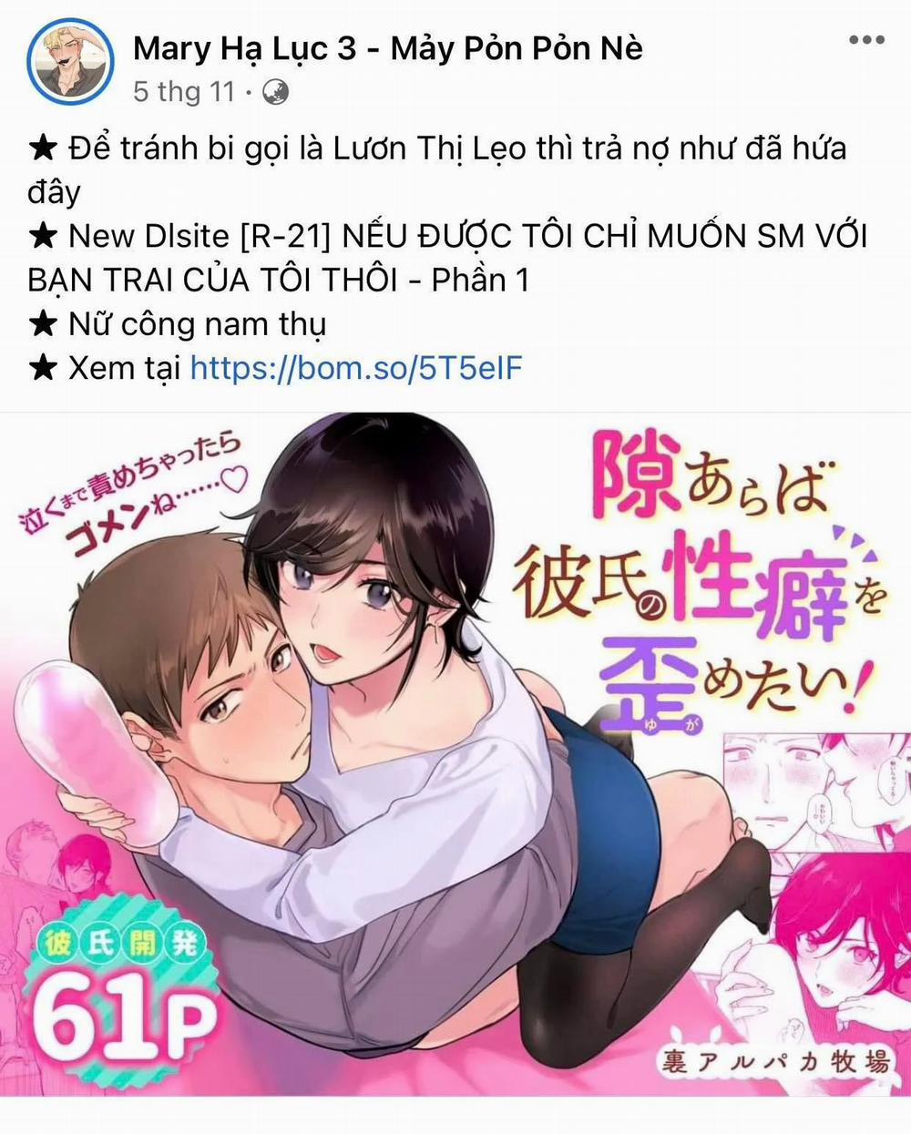 [21+] Thánh Nữ Lần Nữa Được Triệu Hồi Bị Kỵ Sĩ Giam Cầm 1.2 trang 0