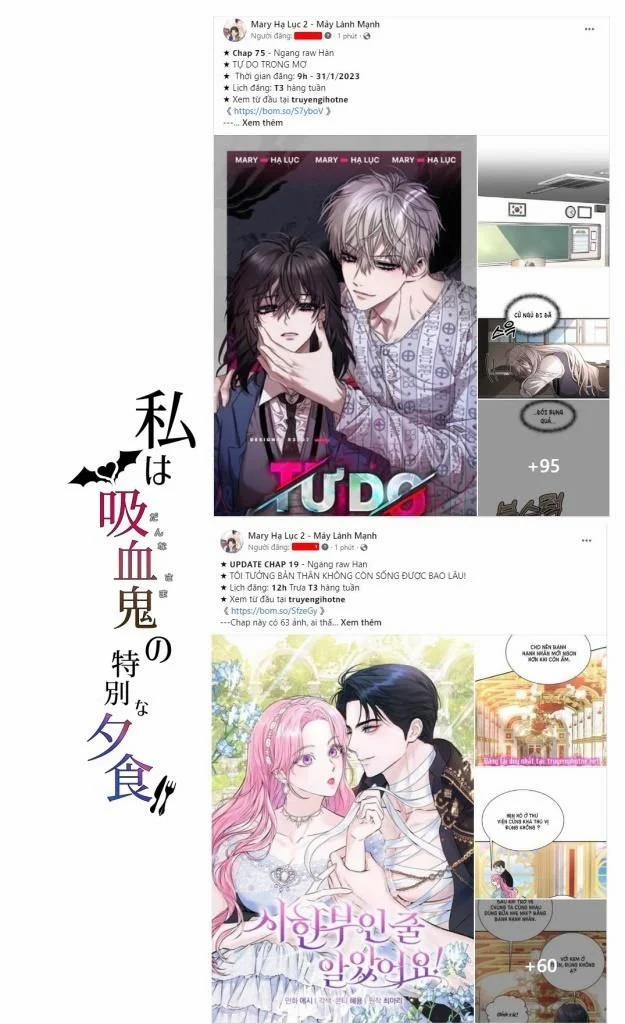 [21+] Tôi Là Buổi Sáng Đặc Biệt Của Ma Cà Rồng 1.1 trang 0