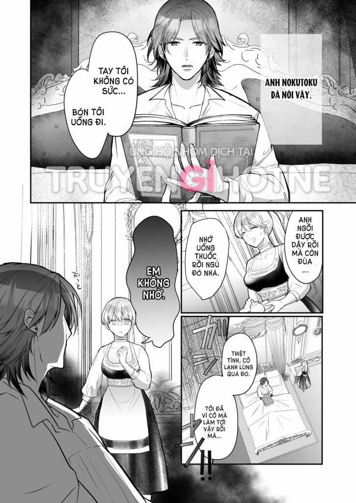 [21+] Tôi Là Buổi Sáng Đặc Biệt Của Ma Cà Rồng 4.2 trang 0