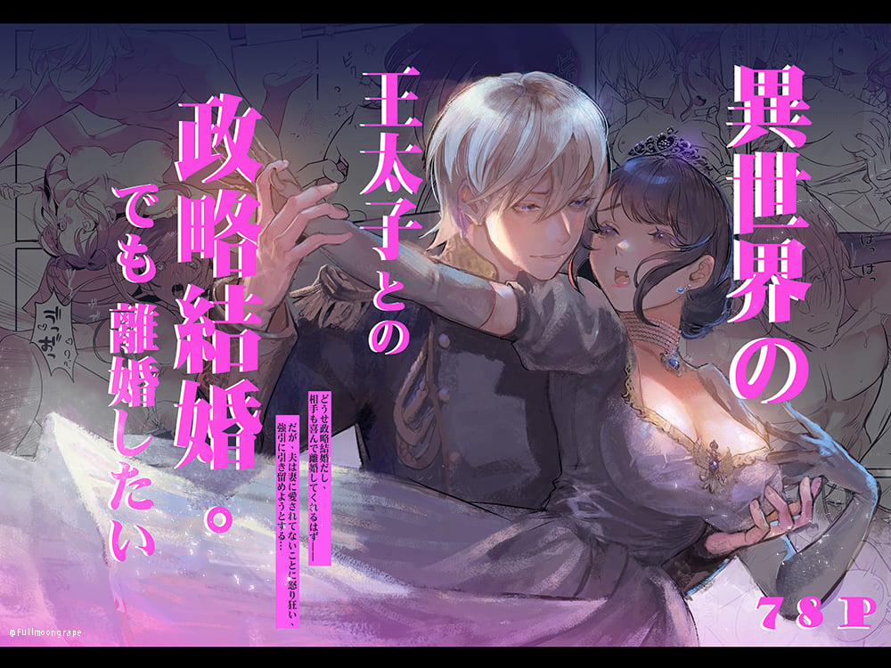 [21+] Trai Hư Dùng Thuốc Kích Dục Hiếp Dâm Người Bạn Thời Thơ Ấu Đồng Thời Là Học Sinh Giỏi Rồi Quay Phim Heo 4 trang 0