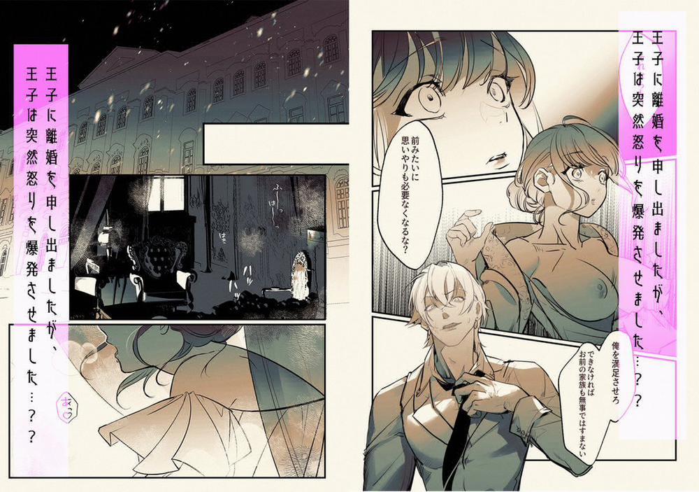 [21+] Trai Hư Dùng Thuốc Kích Dục Hiếp Dâm Người Bạn Thời Thơ Ấu Đồng Thời Là Học Sinh Giỏi Rồi Quay Phim Heo 4 trang 2